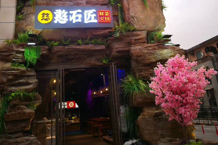 兩江新區(qū)鴛鴦店