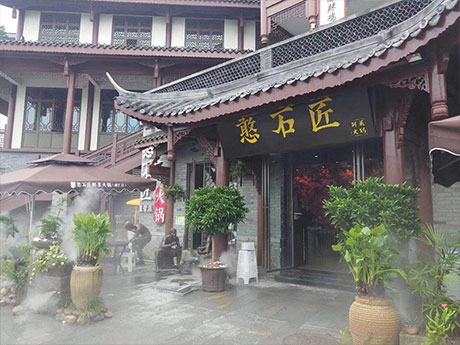 憨石匠鮮菜火鍋融匯西流沱店