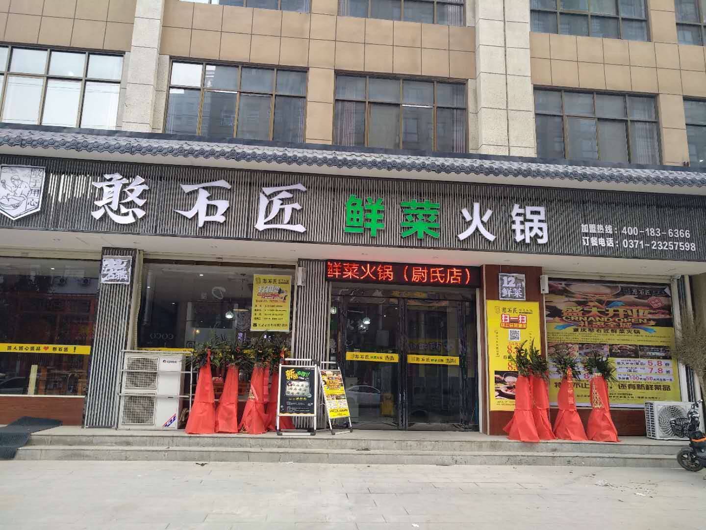 火鍋加盟店消費(fèi)群體分析！