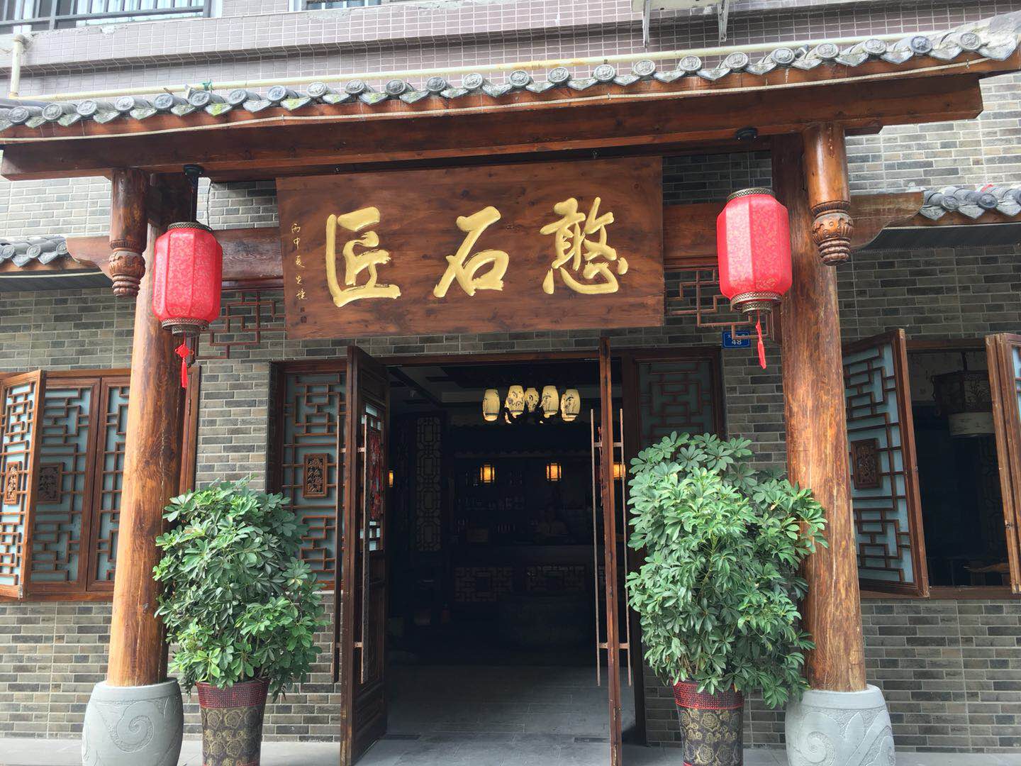 成都火鍋店管理之建立機(jī)構(gòu)分工職責(zé)