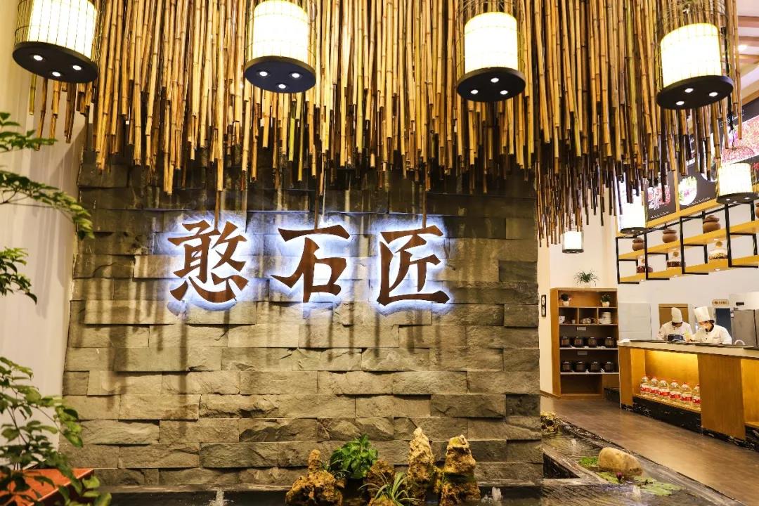 重慶火鍋加盟店的廣闊發(fā)展前景_憨石匠鮮菜火鍋