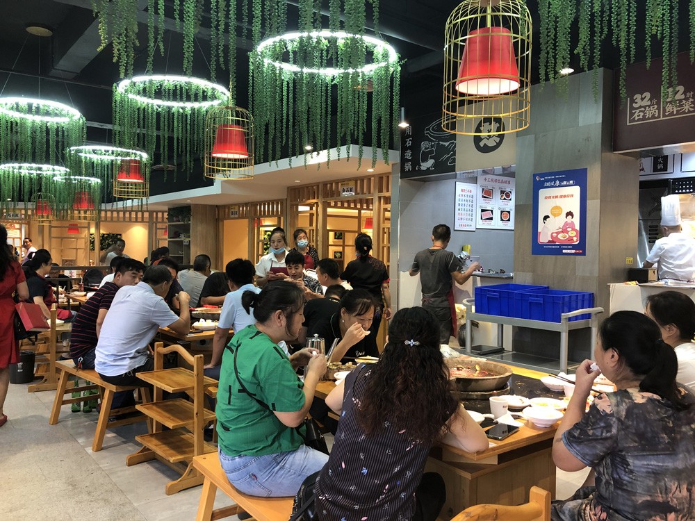 憨石匠鮮菜火鍋磁器口加盟店